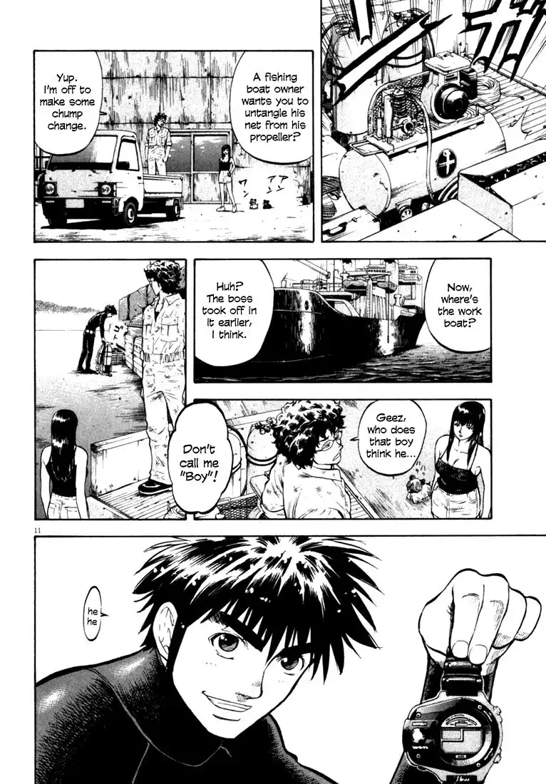 Waga Na wa Umishi Chapter 10 11